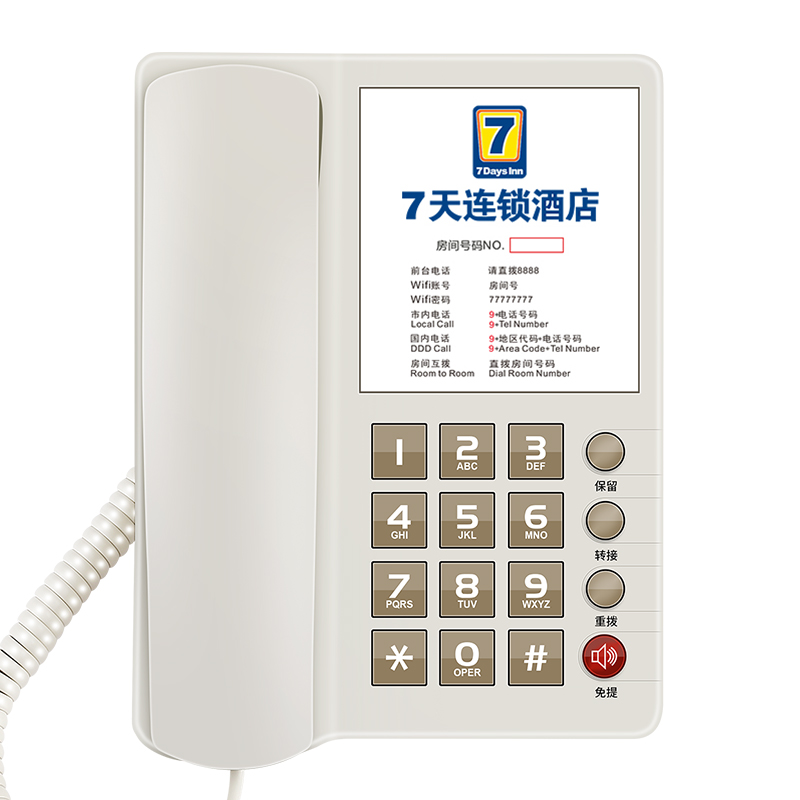  FICAN·斐創(chuàng)07酒店客房電話