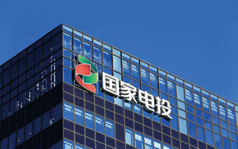 國家電力投資集團旗下中電投融和融資租賃有限公司董事長、法人變更